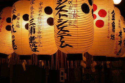 Samouraïs & Kimonos + extension Kyoto