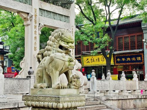 Au coeur de la culture Chinoise